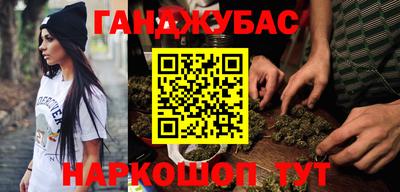 молекула духа Кинель