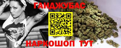 молекула духа Кинель