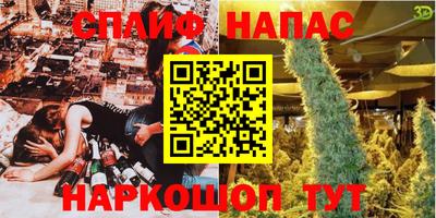 марихуана Набережные Челны