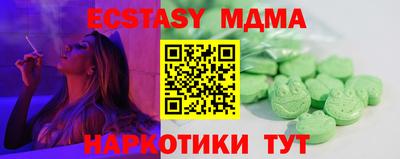 молекула духа Кинель