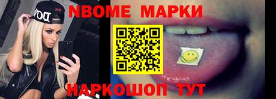 шишки Назарово