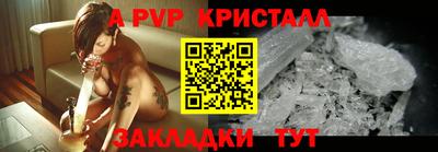 прущие крисы Кингисепп