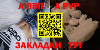 молекула духа Кинель