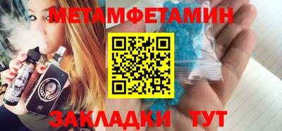 молекула духа Кинель