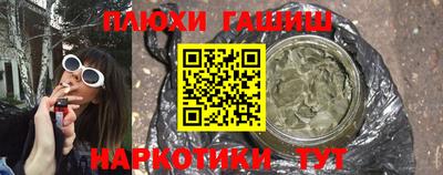 прущие крисы Кингисепп