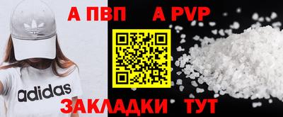 прущая мука Кимры