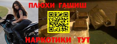 молекула духа Кинель