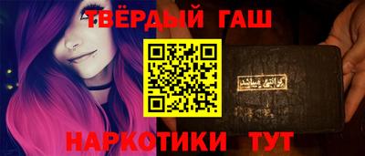 молекула духа Кинель