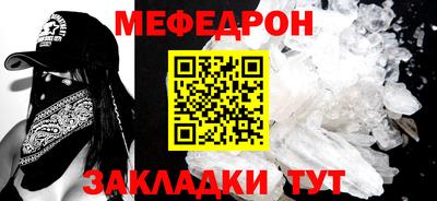 прущая мука Кимры