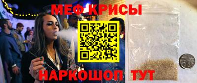 молекула духа Кинель