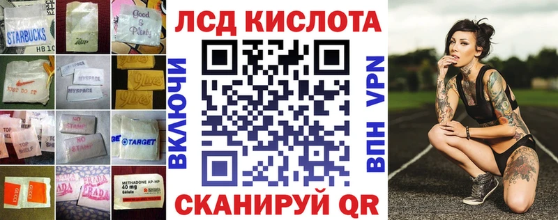 ЛСД экстази кислота  продажа наркотиков  Кудымкар 