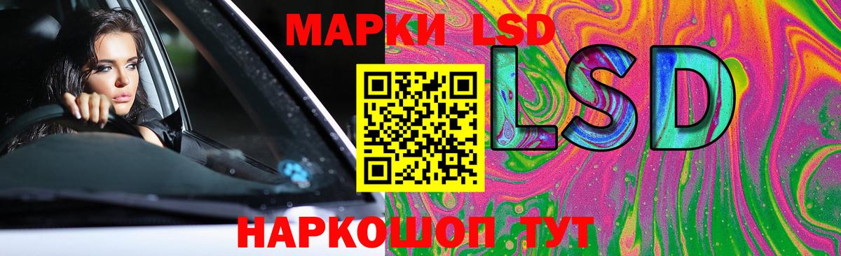 LSD-25 экстази ecstasy  ЛСД экстази ecstasy  Кудымкар  Вход с VPN 
