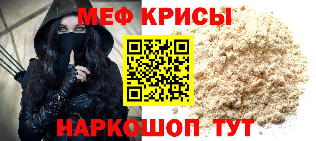 Кудымкар  МЕФ мяу мяу  Вход с VPN 