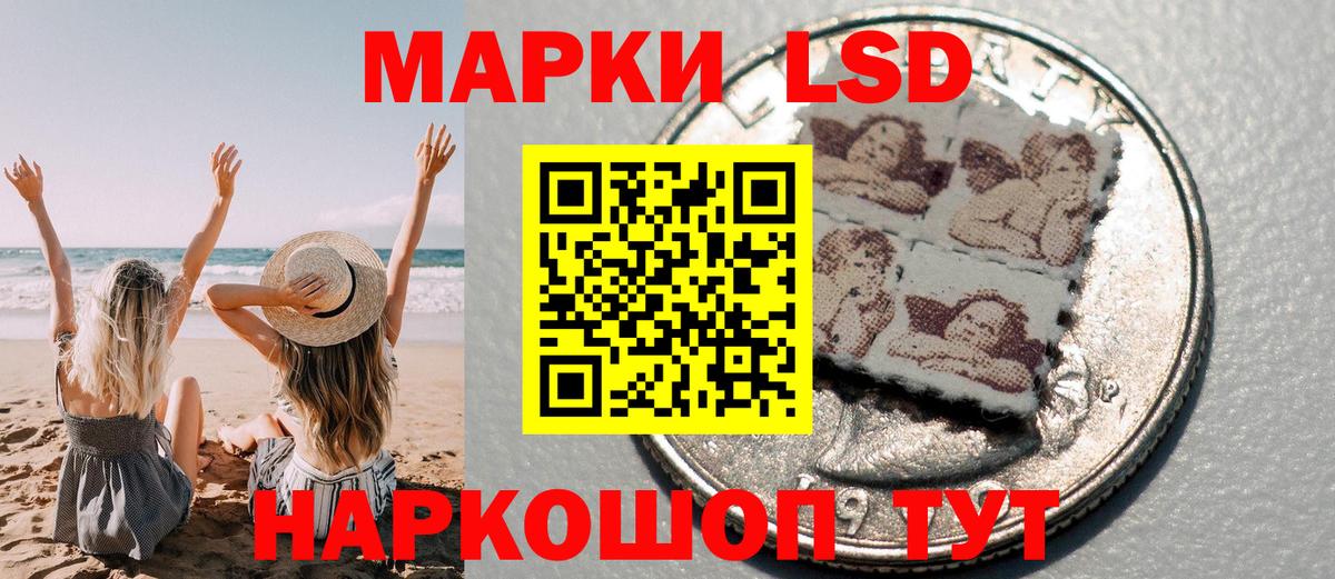 Кудымкар  Марки NBOMe 1,5мг  Марки 25I-NBOMe  Вход с VPN 