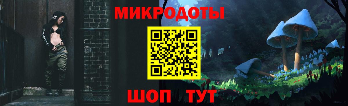 Галлюциногенные грибы мухоморы  Вход с VPN  Кудымкар 