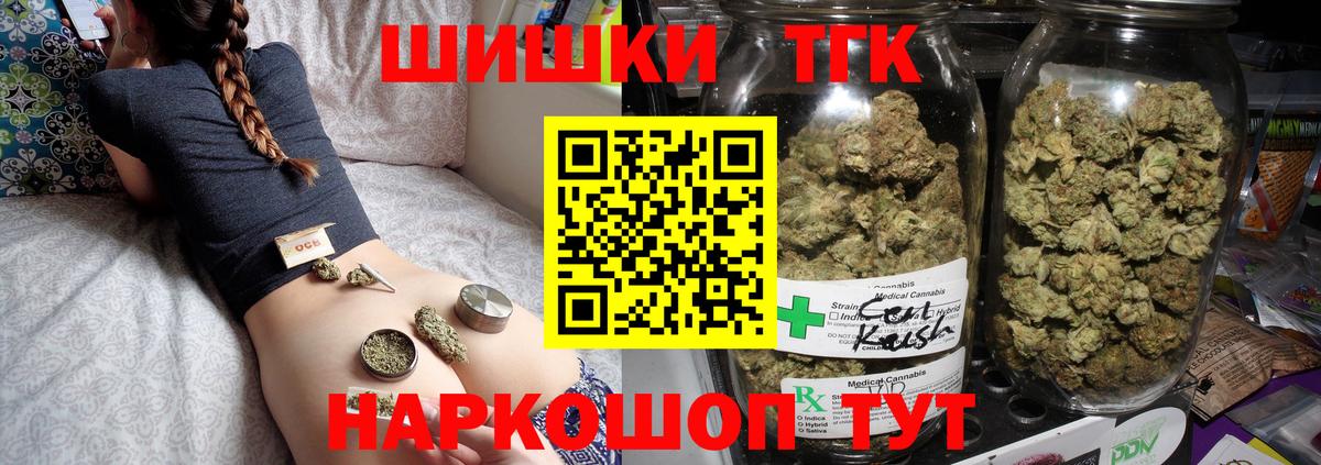 Бошки Шишки VHQ  Марихуана White Widow  Вход с VPN  Канабис сатива  Кудымкар 